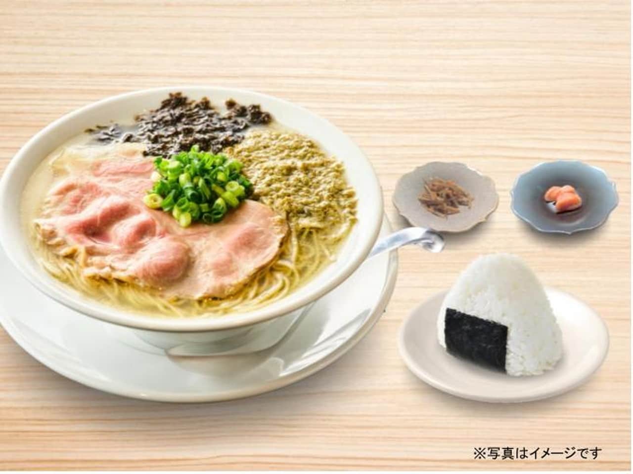 牡蠣塩ラーメン朝食セットB